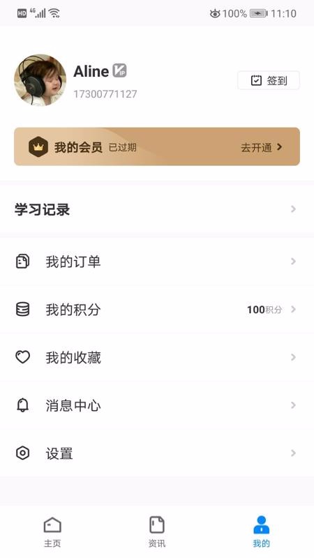 ���ӽ��ֻ�apk��װ������ v3.1