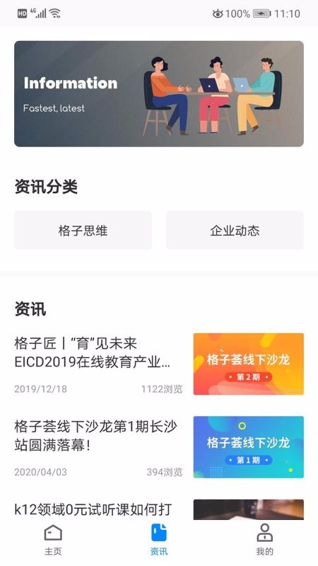 ���ӽ��ֻ�apk��װ������ v3.1