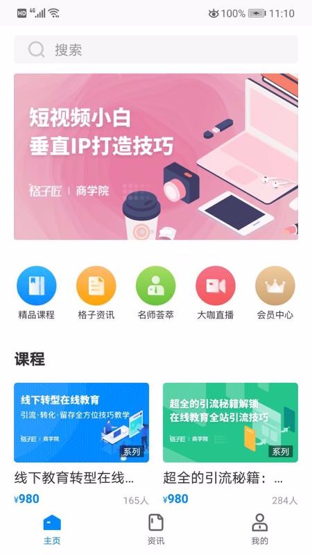 ���ӽ��ֻ�apk��װ������ v3.1