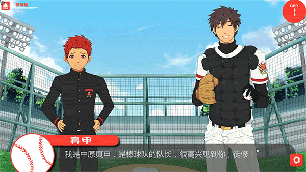 bacchikoisc���°�׿������� v1.8