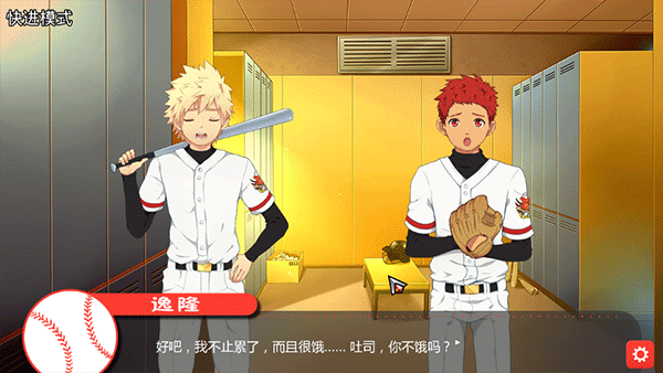 bacchikoisc���°�׿������� v1.8