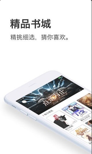 ��ҹ׷���ϰ汾����Ķ��ֻ����� v1.0.0