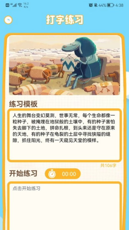 ƴ������ͨ��׿������ v1.1