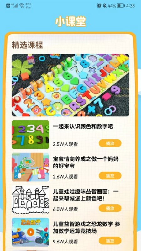 ƴ������ͨ��׿������ v1.1