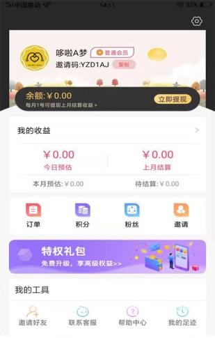 ����ȯ��׿������ v1.0.1