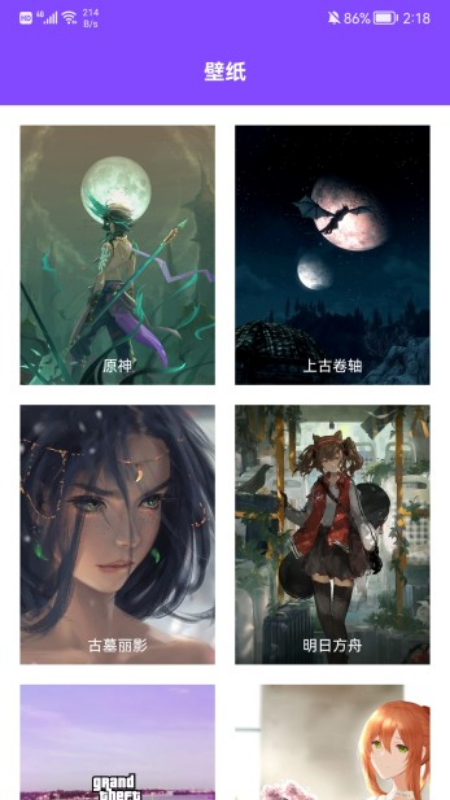 ������Ϸ���԰�׿������ v1.1