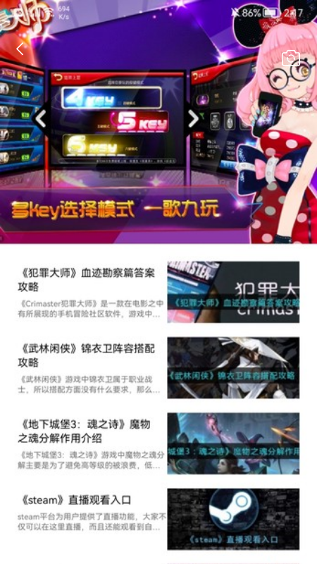 ������Ϸ���԰�׿������ v1.1