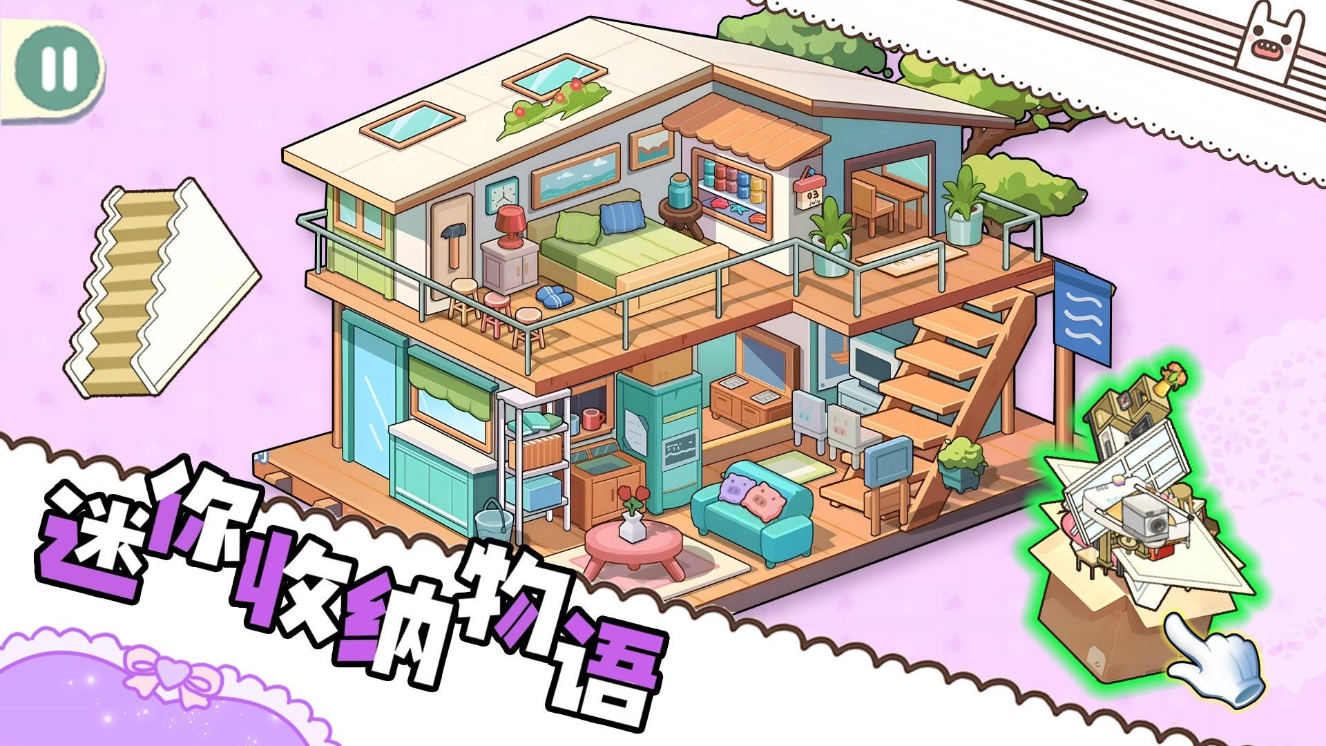 ���������������°����� v1.0