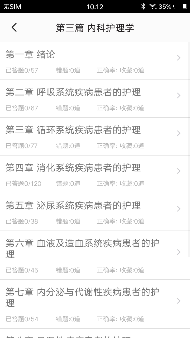 ������ʦ�⼯�ֻ�apk��װ������ v1.6