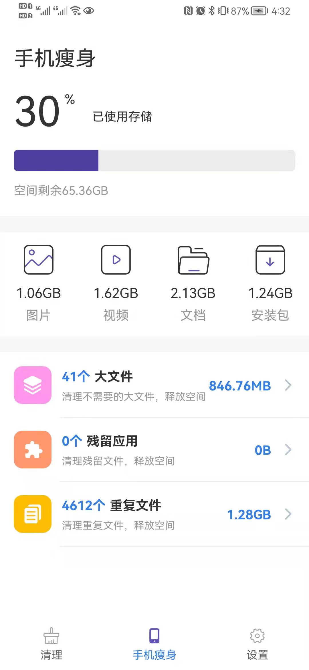 ʡ��С���ְ����°����� v1.0.0