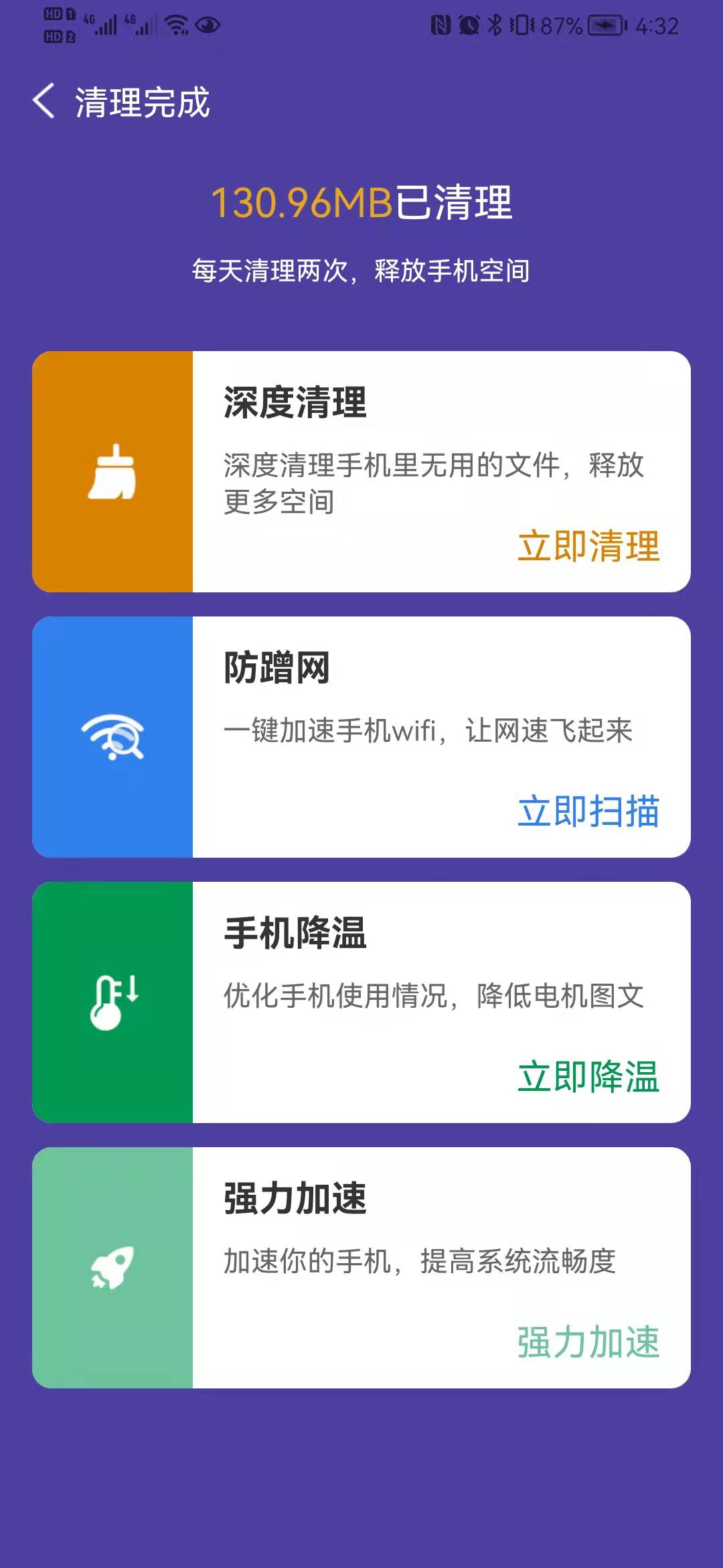 ʡ��С���ְ����°����� v1.0.0