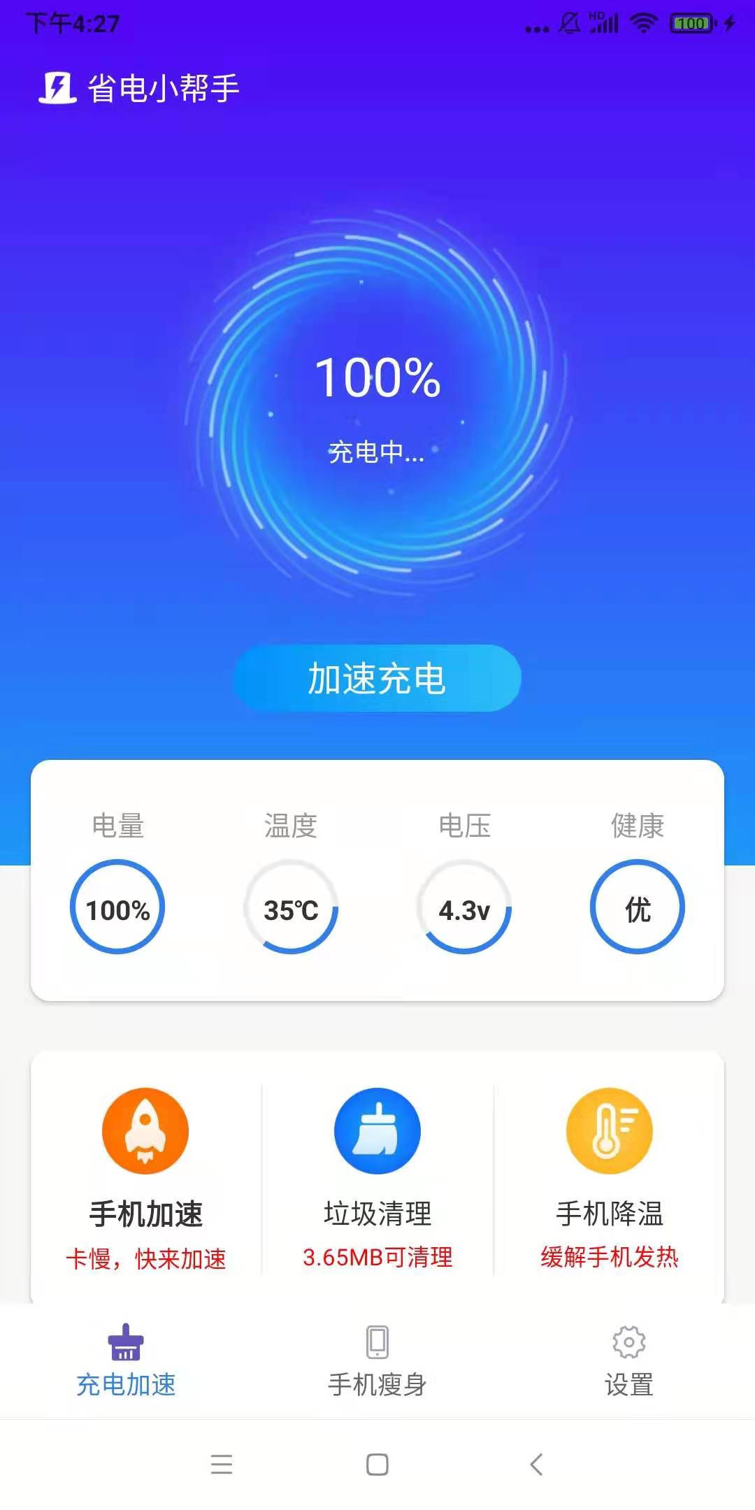 ʡ��С���ְ����°����� v1.0.0