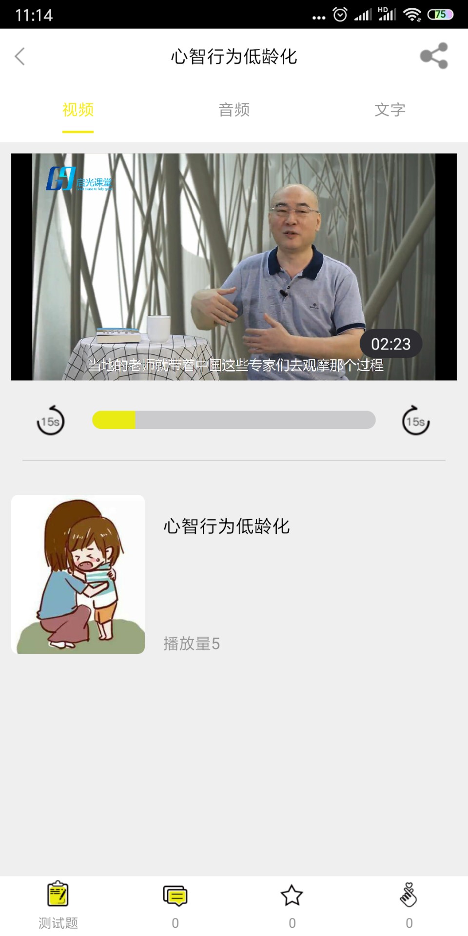 ����������°�������� v3.1