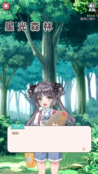 �ǹ�ɭ�����°����� v1.0.0