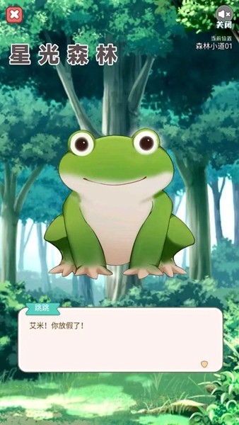 �ǹ�ɭ�����°����� v1.0.0