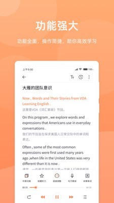 �ʺ�Ӣ���������°�������� v1.1.1