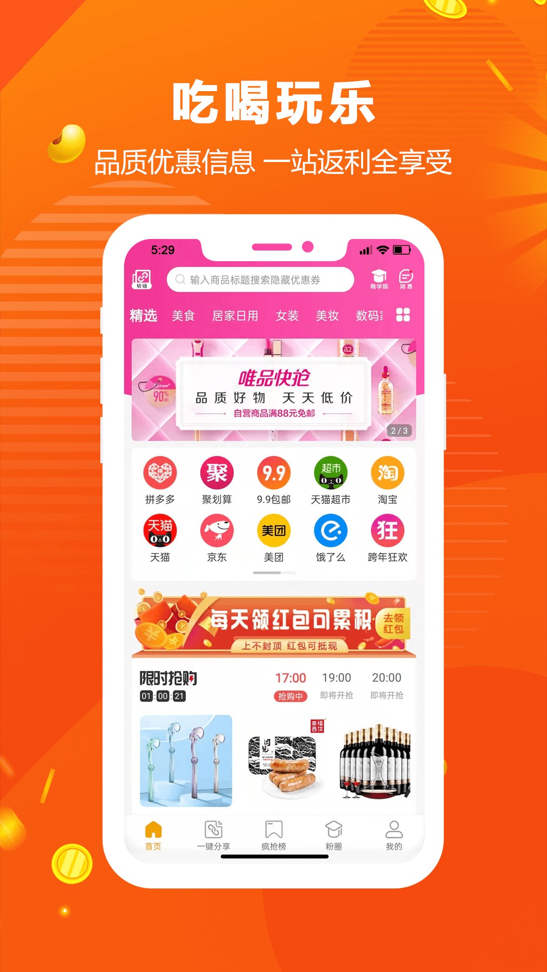 ��Ӷ�����°�������� v1.1.0