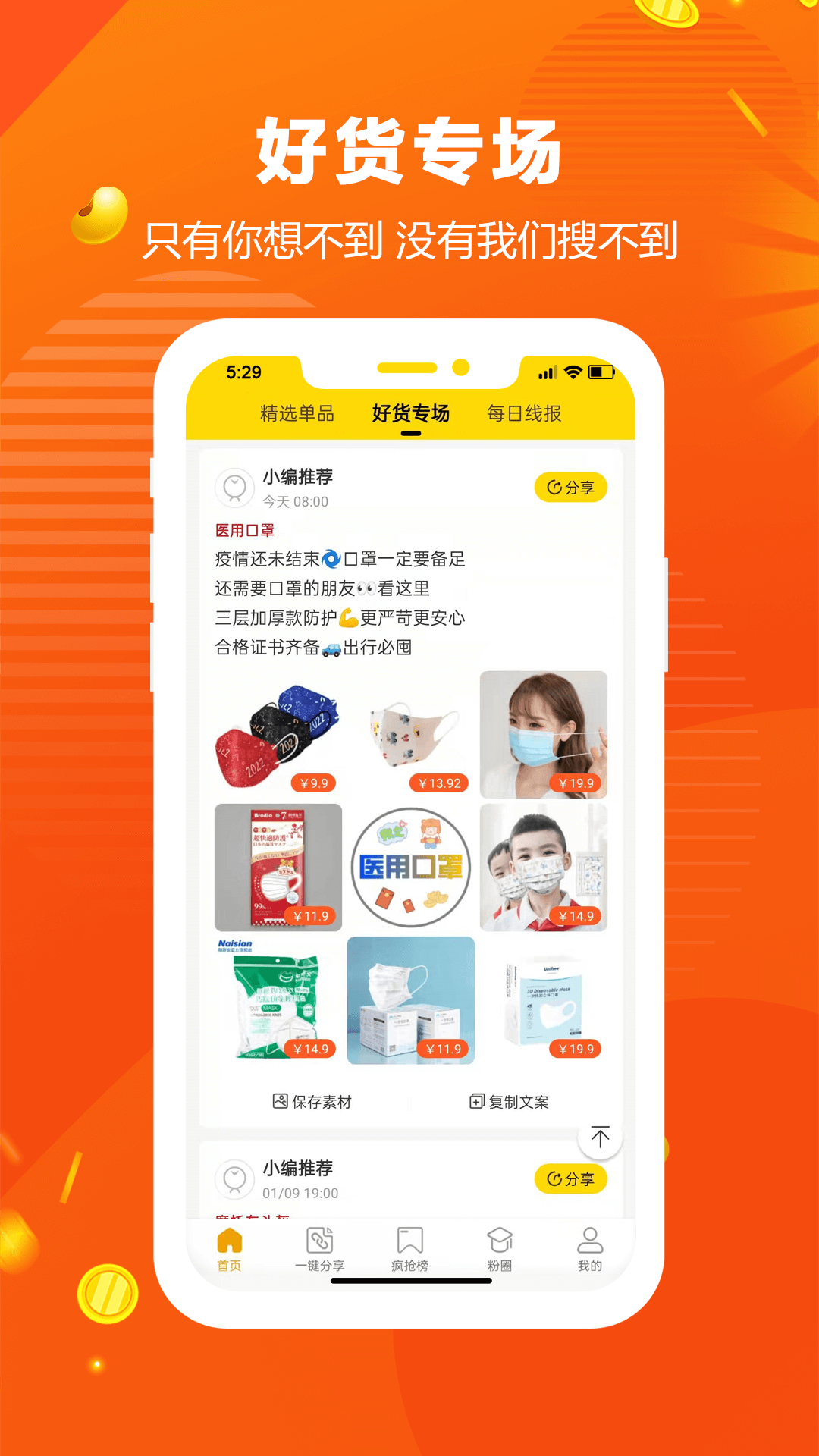 ��Ӷ�����°�������� v1.1.0