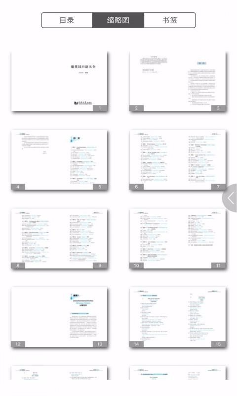 ͬ�õ������°�������� v2.70.079