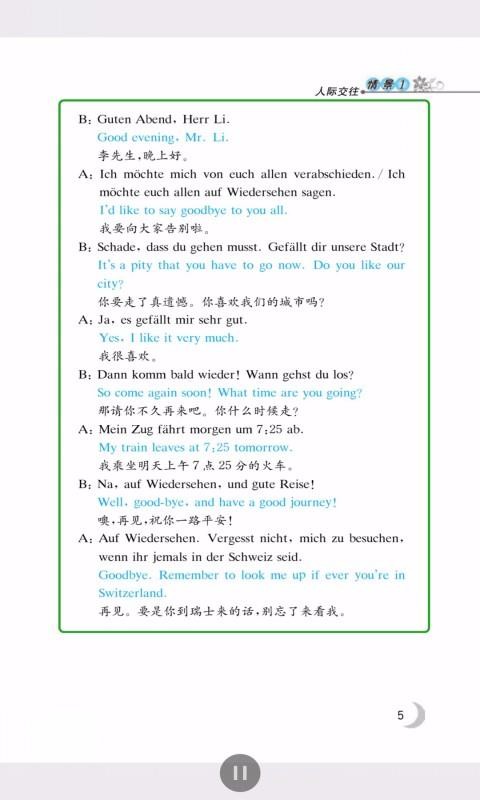 ͬ�õ������°�������� v2.70.079