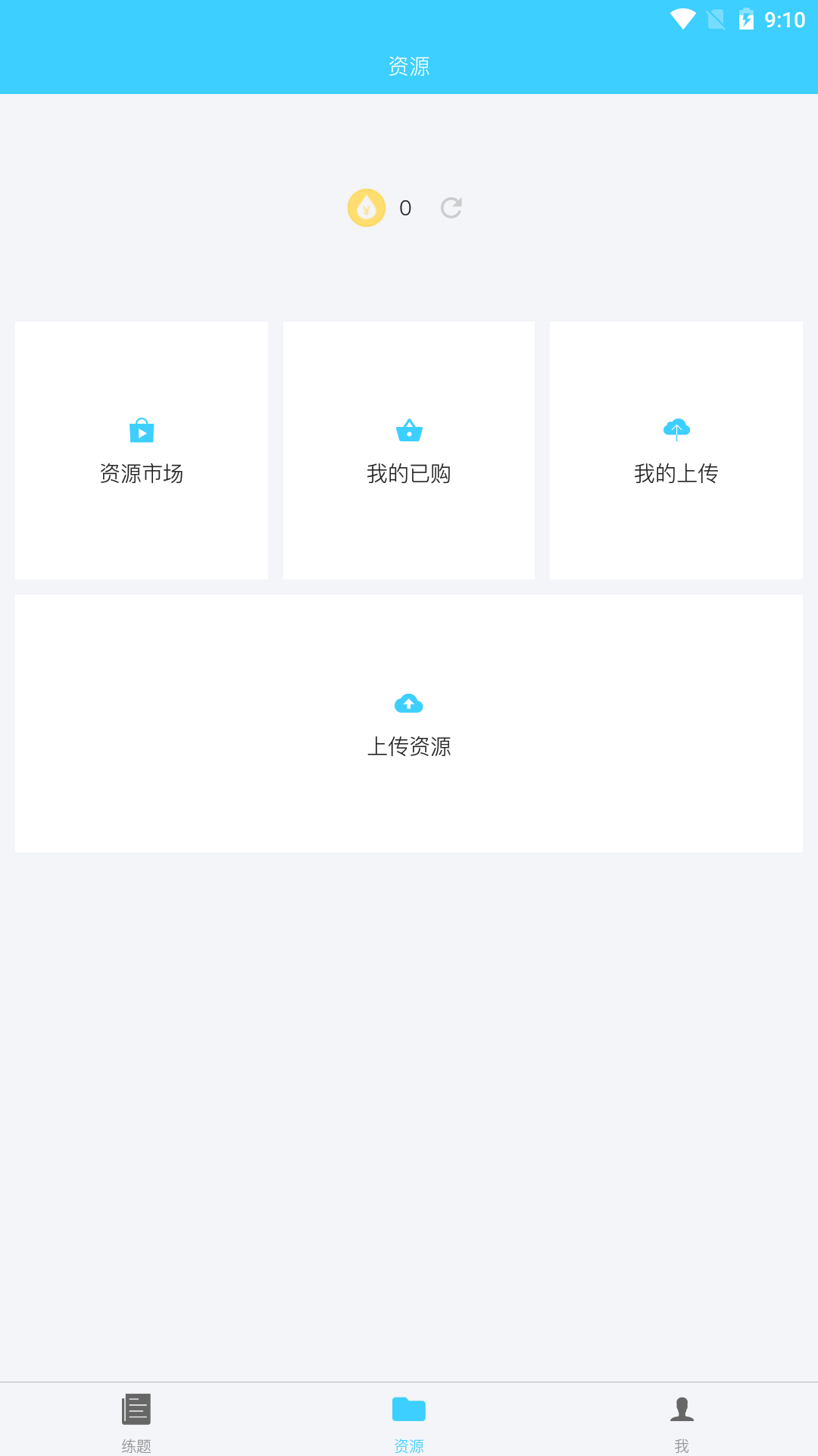 ����Ա�����������°�������� v2021.10.02