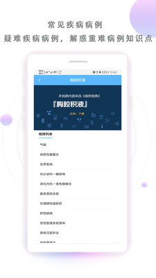 �����������°�������� v2.4.6