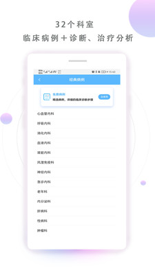 �����������°�������� v2.4.6