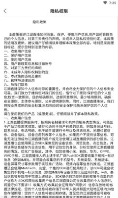 �����������°��ֻ����� v7.2.4