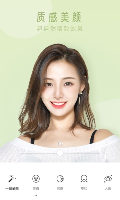 dazz��Ƭ��������ֻ����� v1.2.5