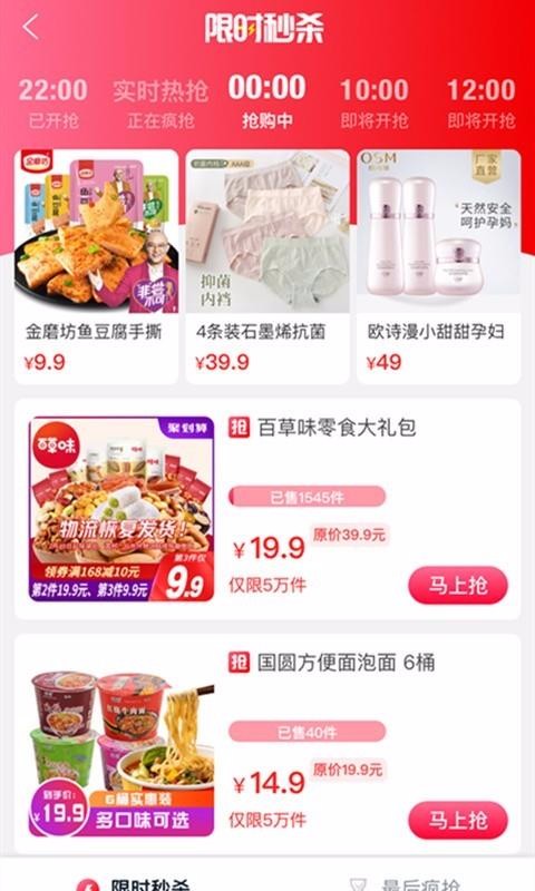 ���������°�������� v2.0.18