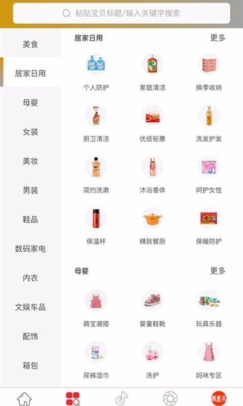 ���������°�������� v2.0.18