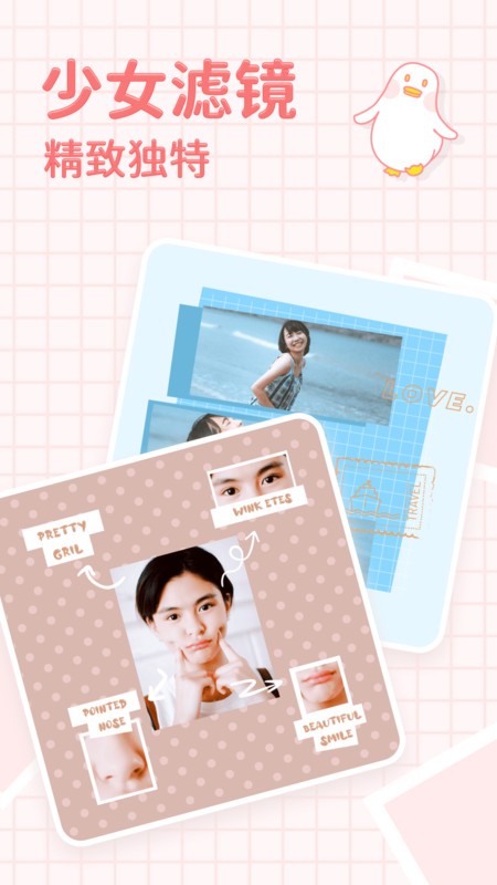 ƴͼѼ�����׿�������� v1.6.9