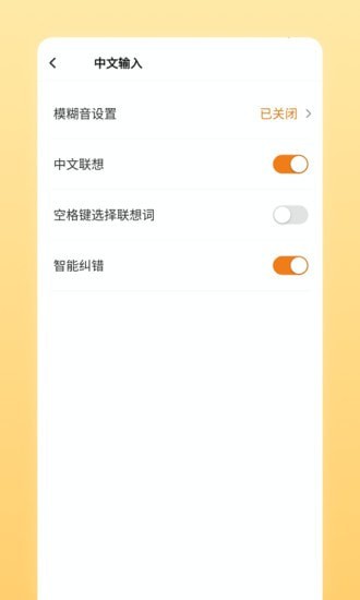 Ȥ�����뷨���°��ֻ����� v1.0.3.0