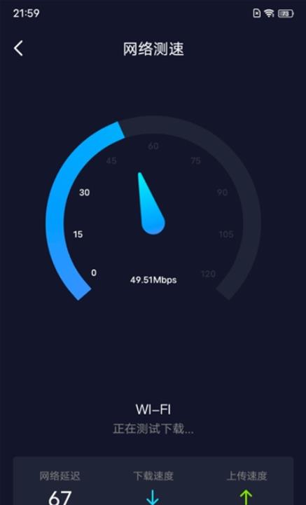 5GWiFi�ܼҰ�׿������� v1.0