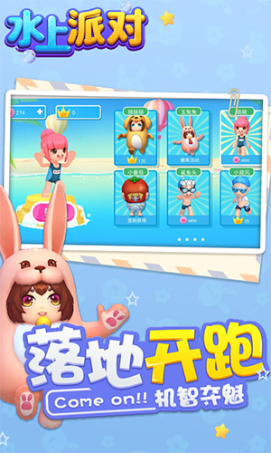 ˮ���ɶ��Ƕ�����̭�����°����� v6.1