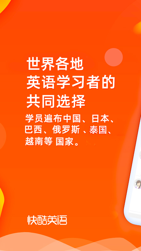 ����ٶ�Ӣ�����°��ֻ����� v2.099