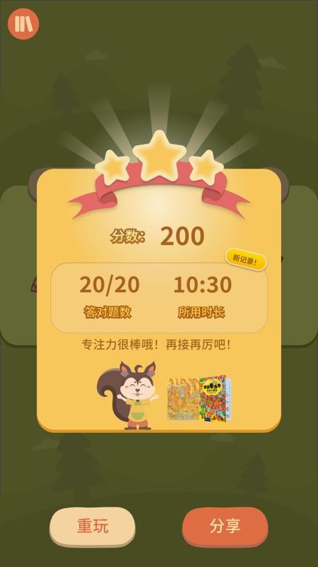 ֽ��˼ά���°�������� v0.3.0