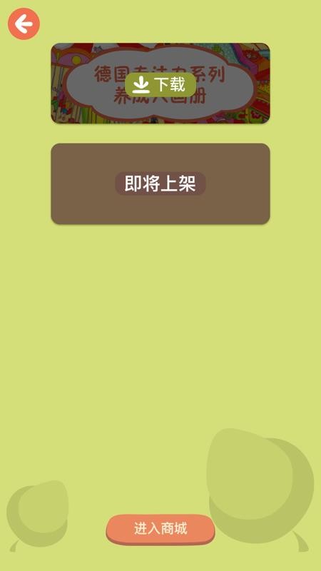 ֽ��˼ά���°�������� v0.3.0