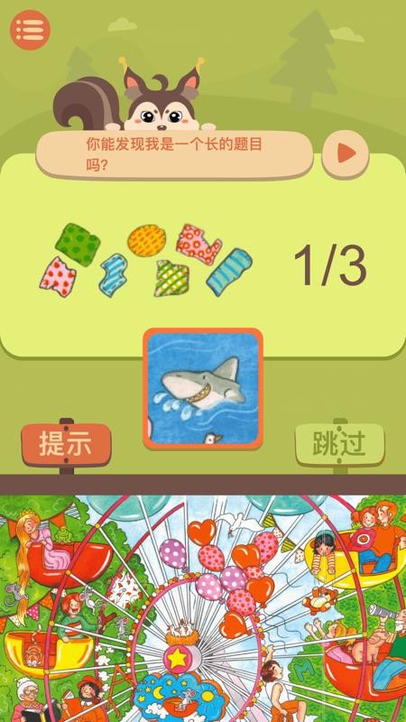 ֽ��˼ά���°�������� v0.3.0