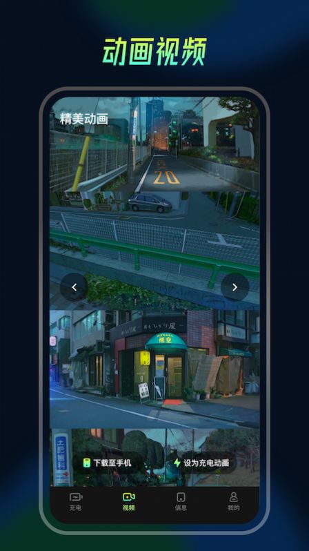 ��綯�����鰲׿������ v1.1