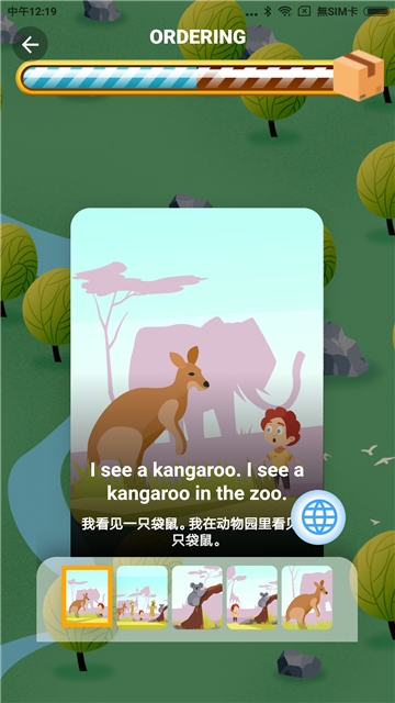 ����Ӣ�ﰲ׿������ v1.2.314