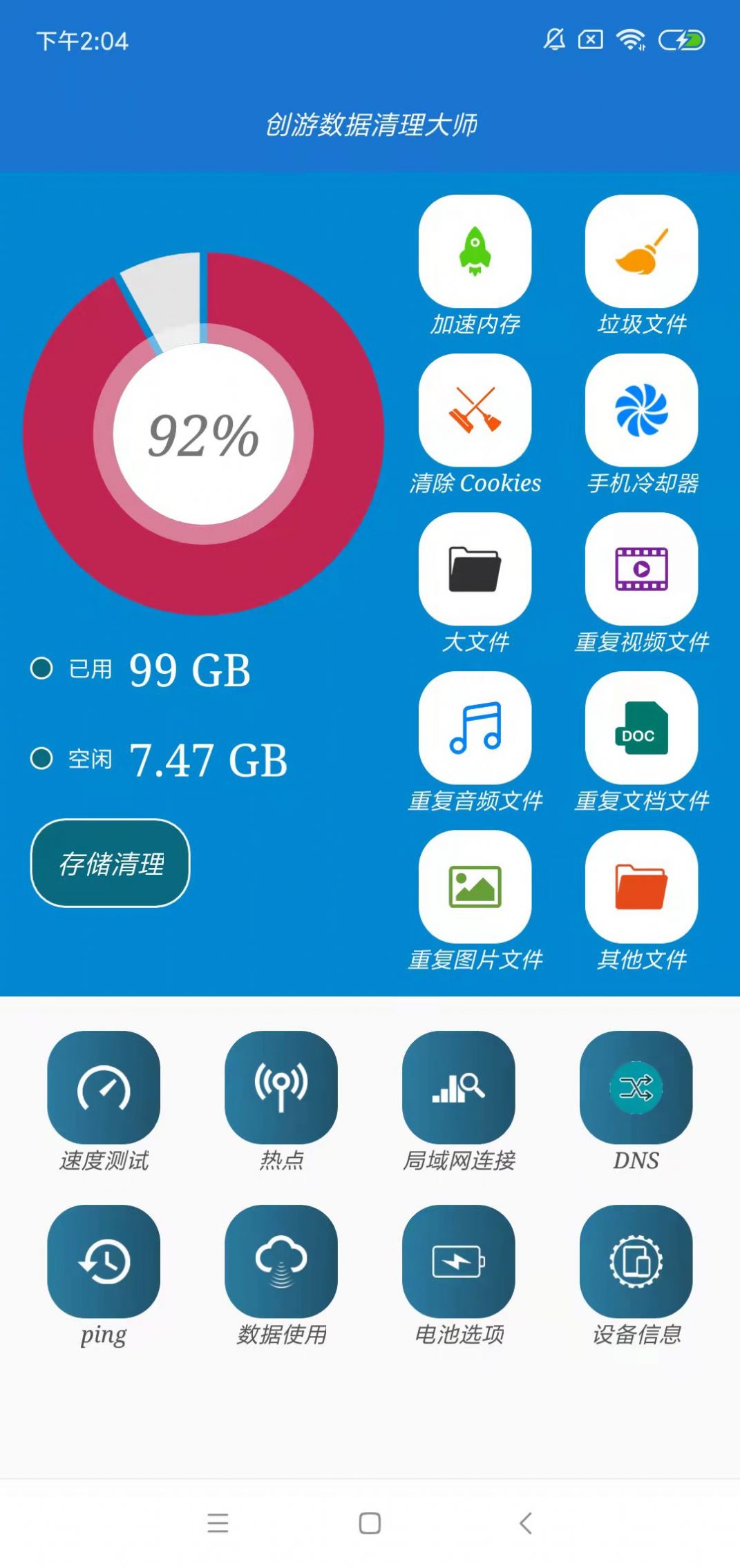 ��������������ʦ���°����� v1.3