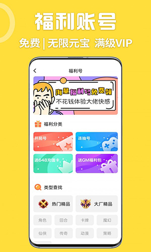 �Ƽ�������Ϸ��׿������ v1.0.0