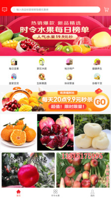 ӯ�������ֻ�apk��װ������ v1.0.0