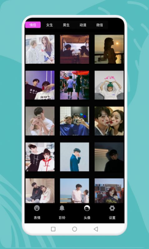 ���Ӵ���ս��׿������ v1.1