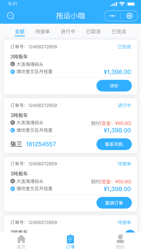 ����С����׿������ v1.0.2