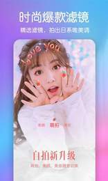 ���ղ�ױ�����׿������ v1.0.9