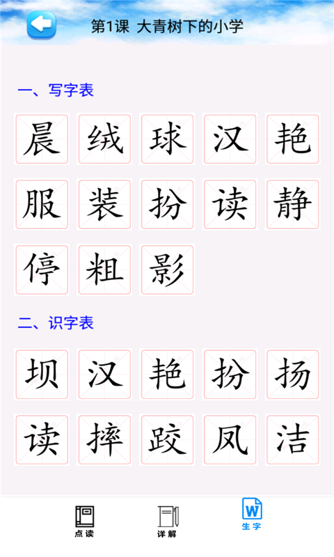 ���꼶�����ϲᲿ������°�������� v1.8.8