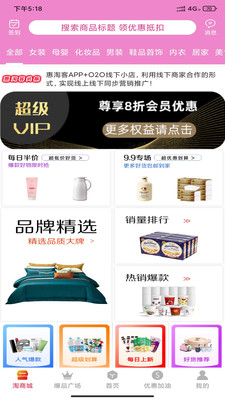 ���Կ��ֻ�apk��װ������ v1.0.2643