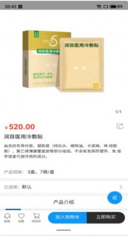 �ƾ���ѡ��׿������ v1.0.3